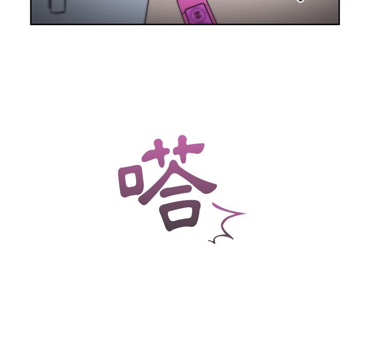 第1話 - 第87.jpg页
