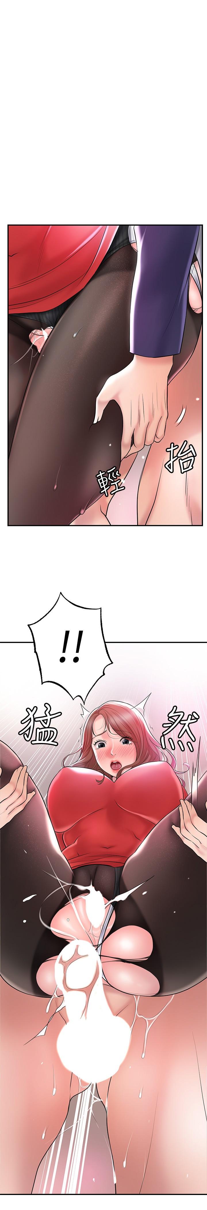 第75話-爆乳女僕 - 第1.jpg页
