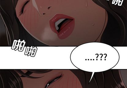 第 14 话 - 第3.jpg页