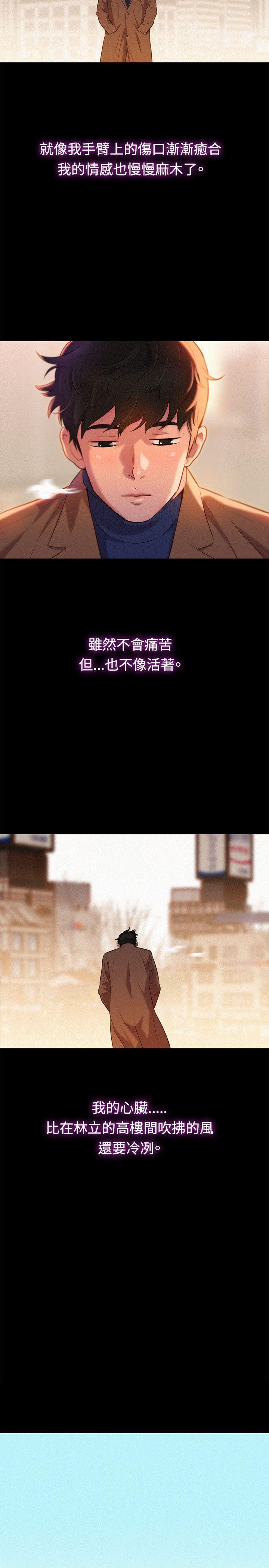 第 43 话 - 第5.jpg页