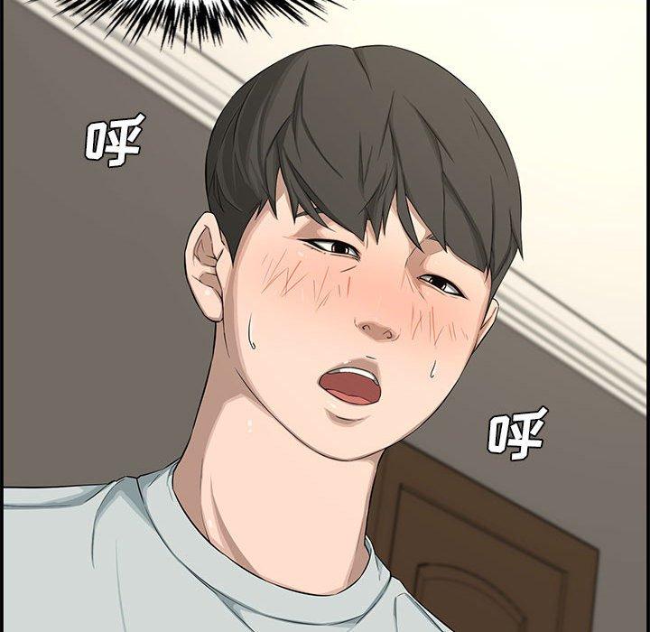 第 16 话 - 第113.jpg页