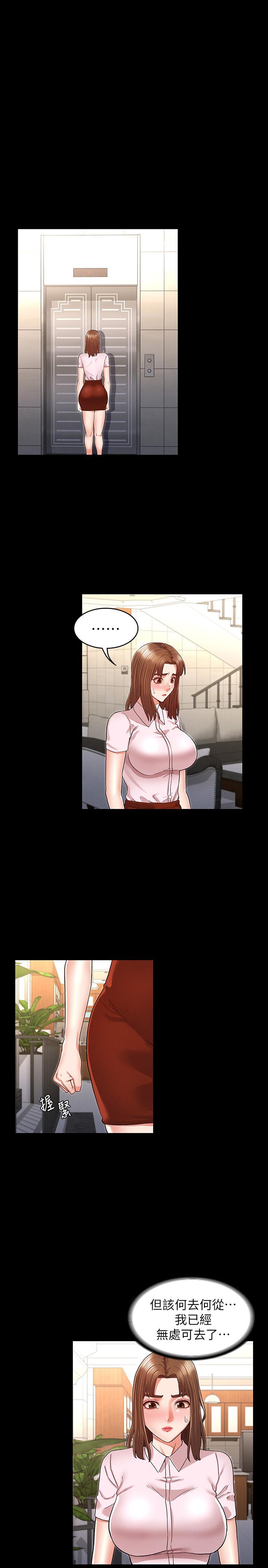 第 34 话 - 第15.jpg页