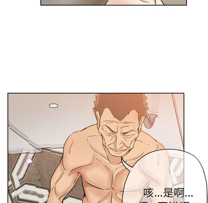 第 15 话 - 第65.jpg页