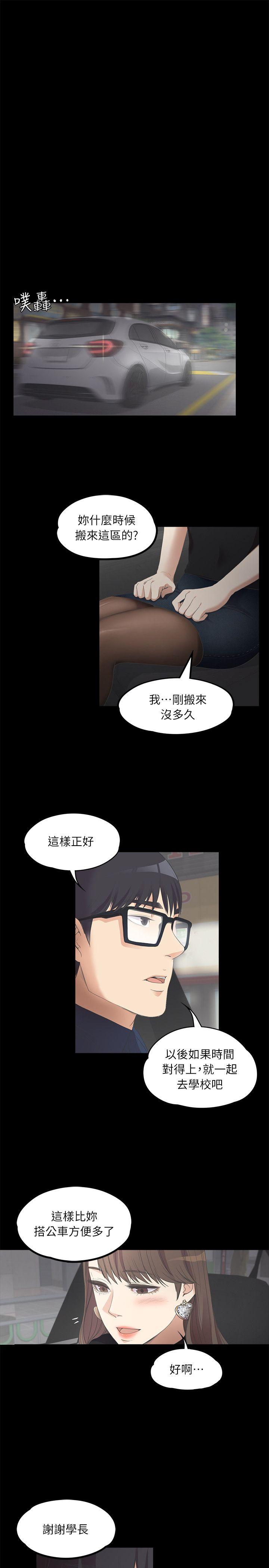 第 8 话 - 第15.jpg页