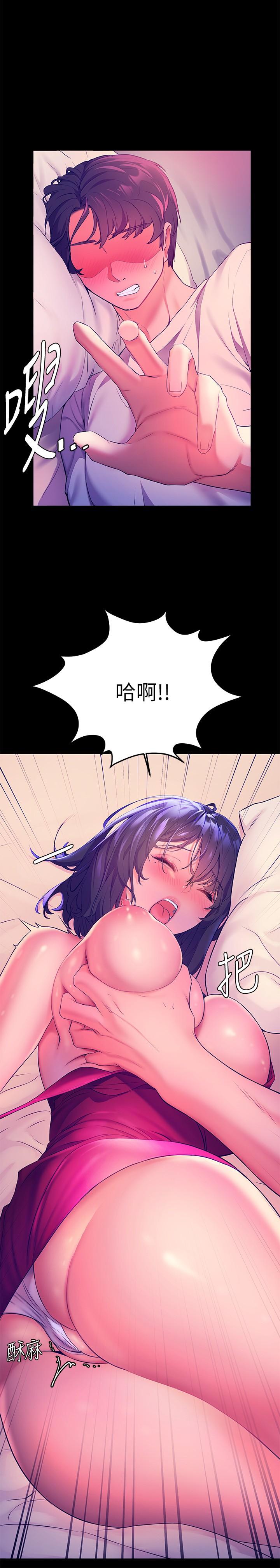 第5話-抑制不住的慾望 - 第15.jpg页