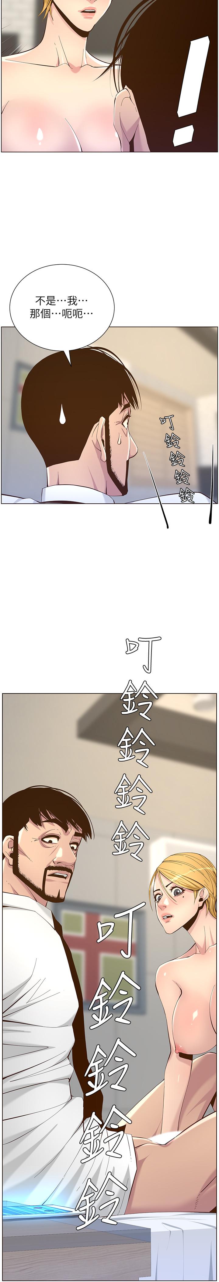 第71话-我要试试看能顶到哪里 - 第31.jpg页