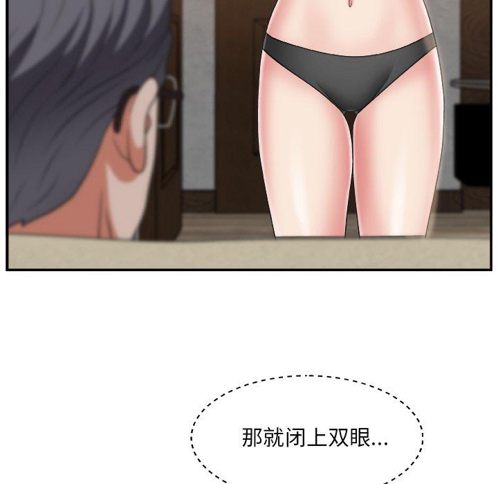 第 15 话 - 第87.jpg页