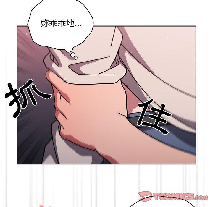 第6話 - 第82.jpg页