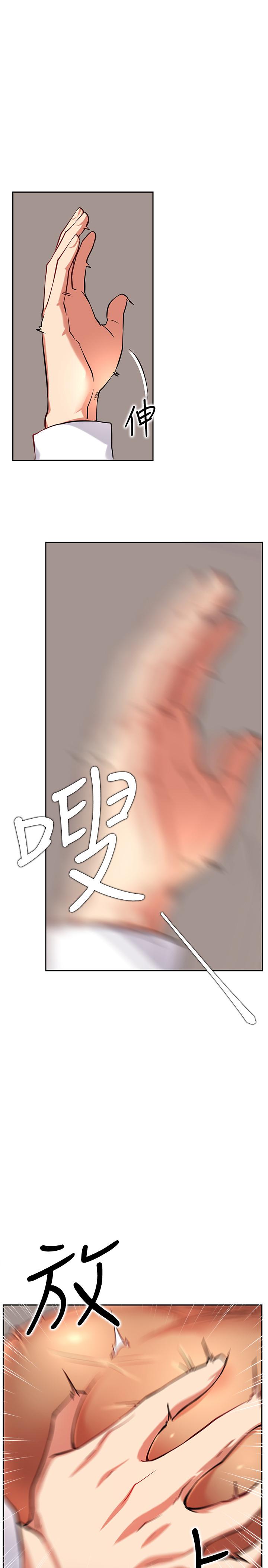 第20話-激起慾望的翹臀 - 第22.jpg页