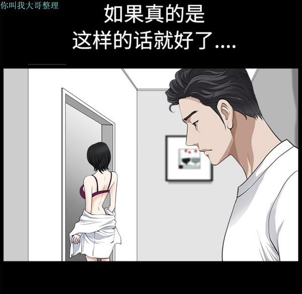 第 8 话 - 第119.jpg页
