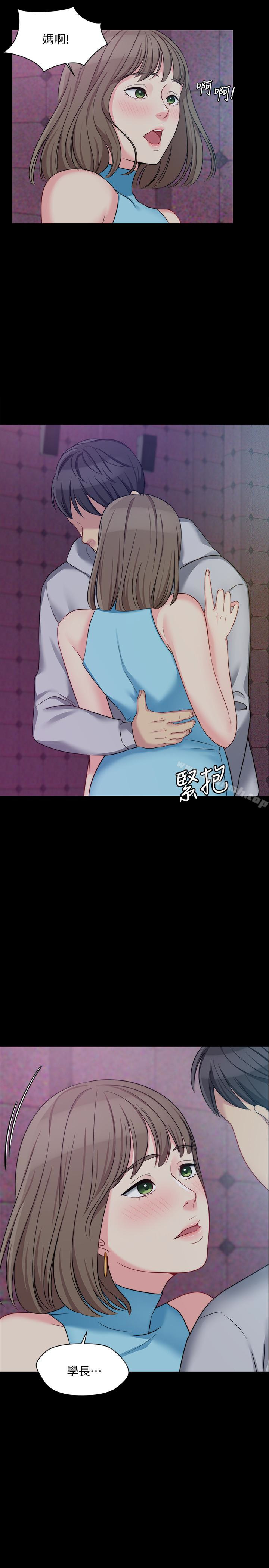 第5话-学妹的过夜邀请 - 第6.jpg页