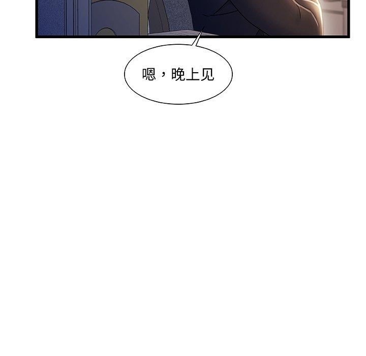 第 33 话 - 第67.jpg页