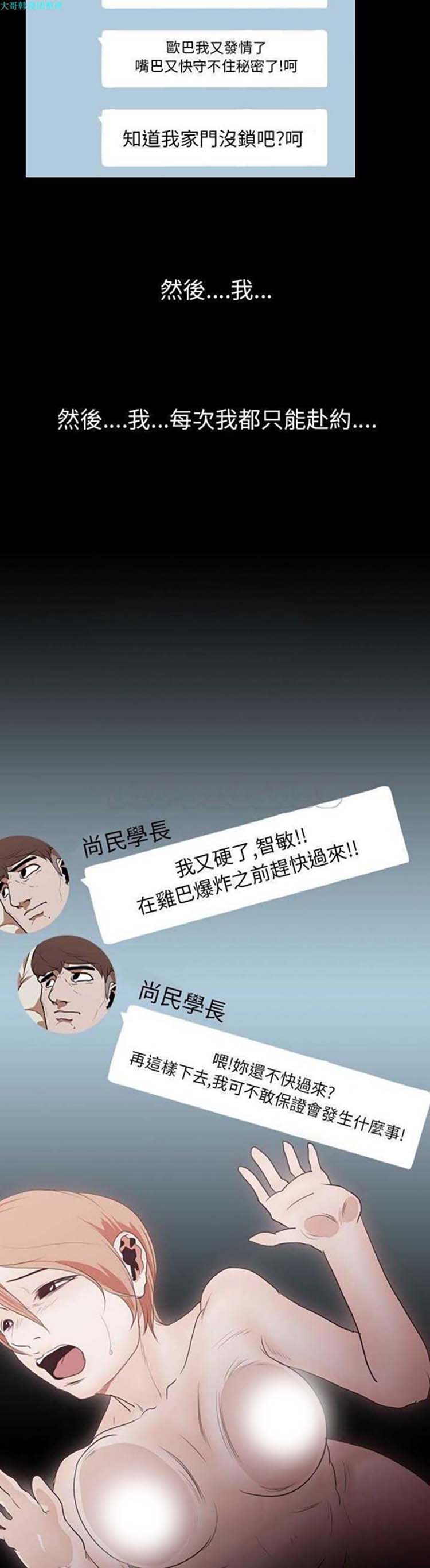 第 17 话 - 第2.jpg页
