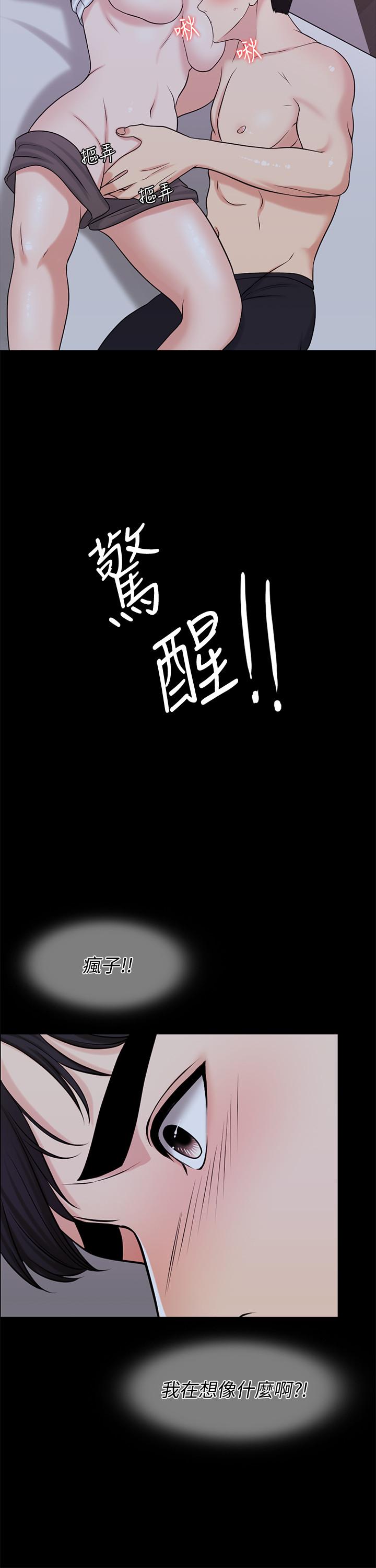 第26话-回忆起的那一天 - 第11.jpg页