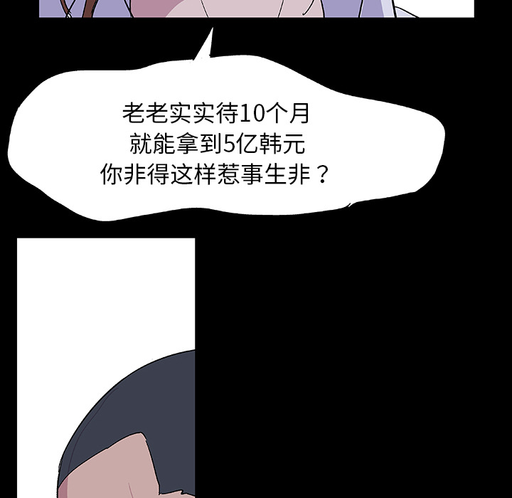 第4话 - 第25.jpg页