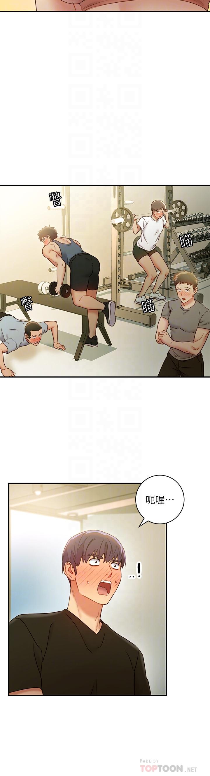 第27話-用嘴巴的極致呵護 - 第10.jpg页