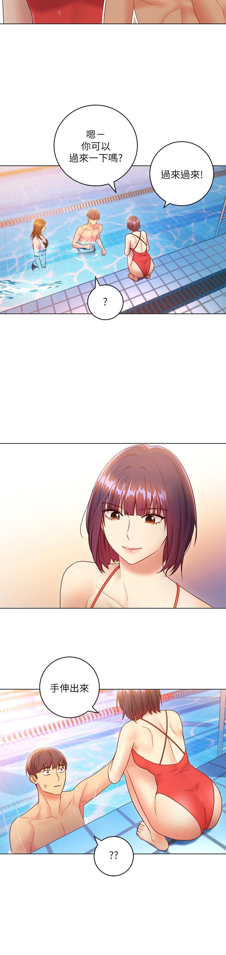 第32話-活潑的妹妹維娜 - 第20.jpg页