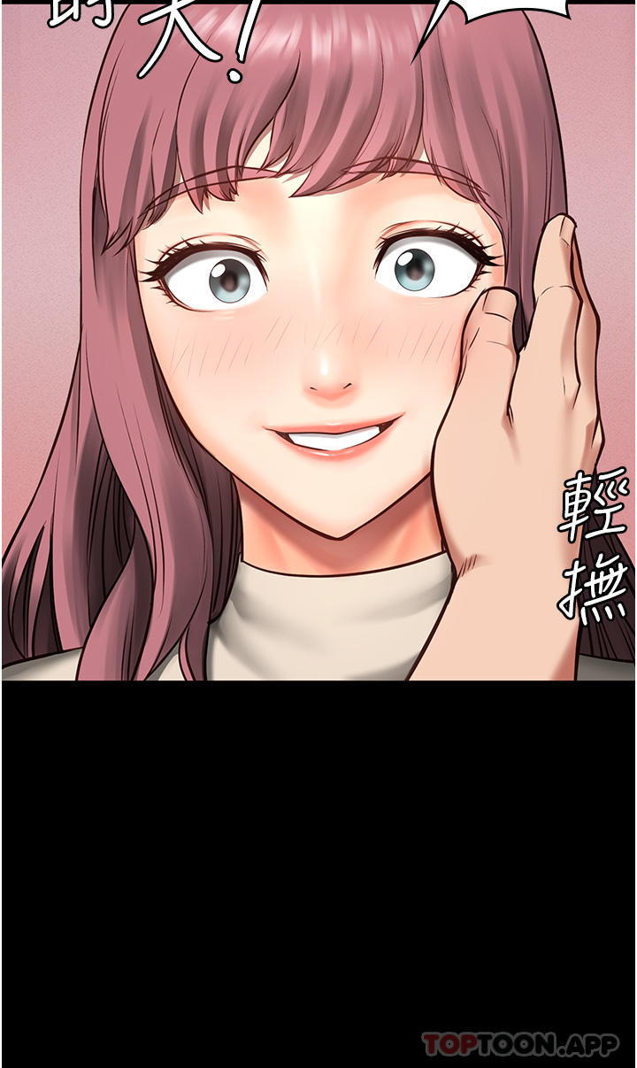 第4话-帮我脱内裤 - 第40.jpg页