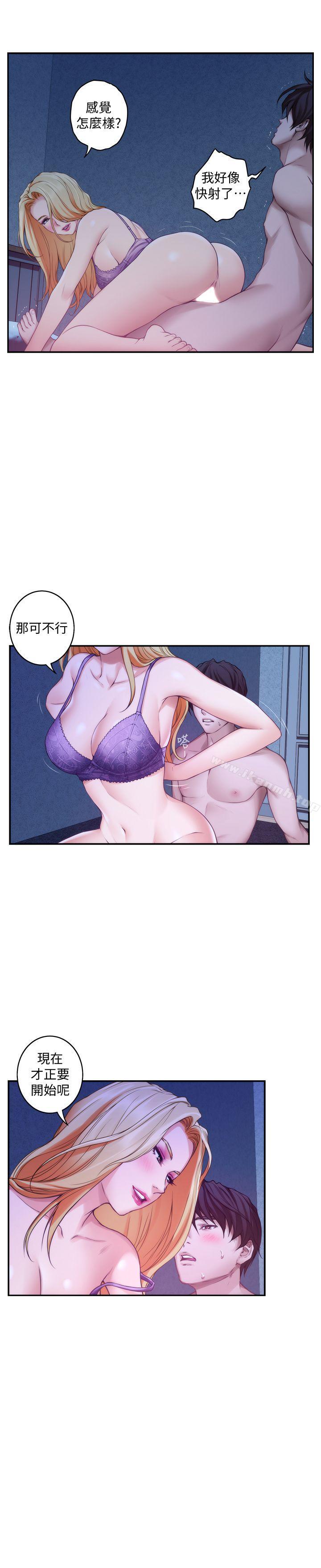 第34话-相见恨晚 - 第18.jpg页