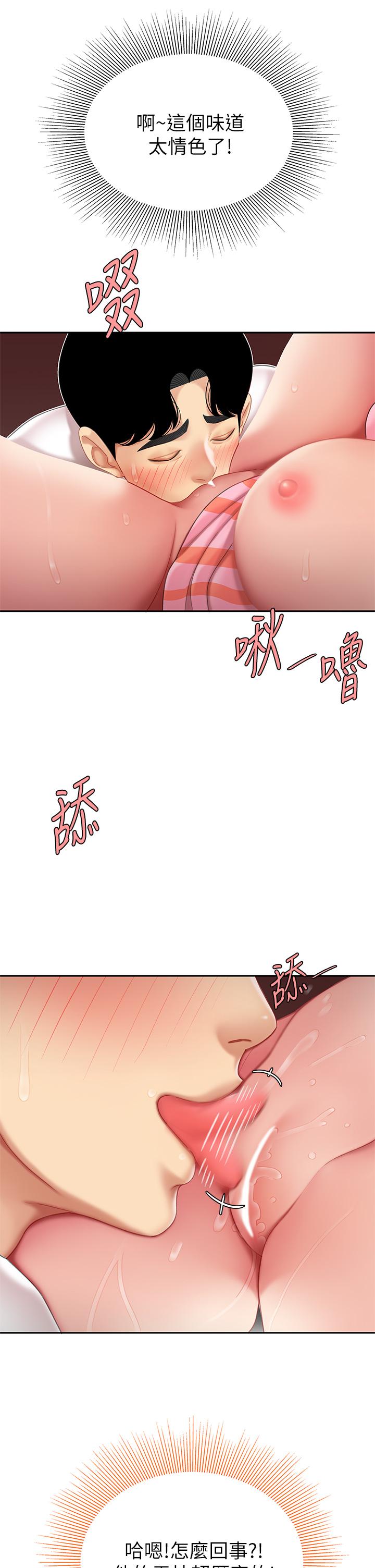 第12話-狠狠的吃掉富家女姐姐 - 第11.jpg页