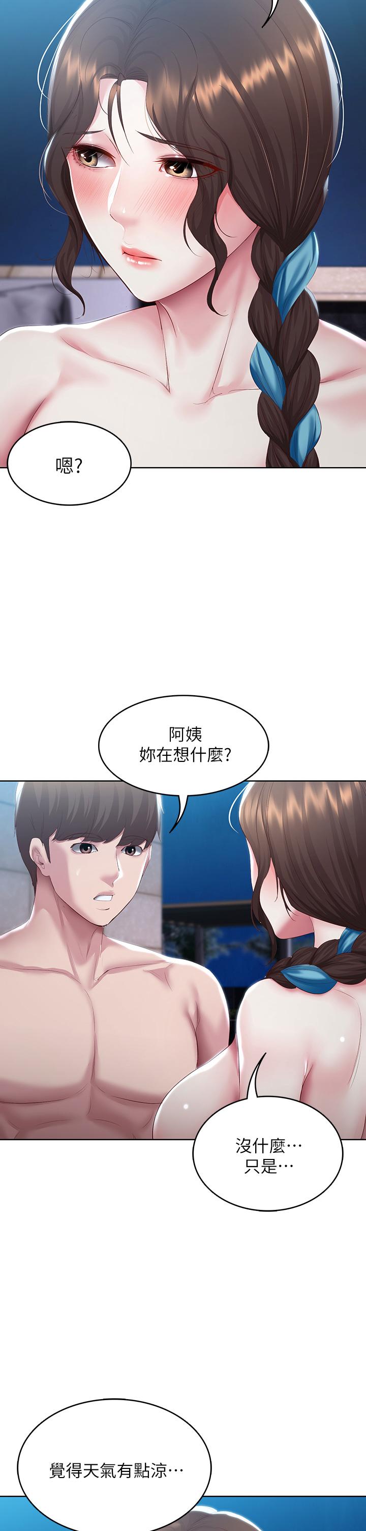 第91話-把精華傾注到體內 - 第37.jpg页
