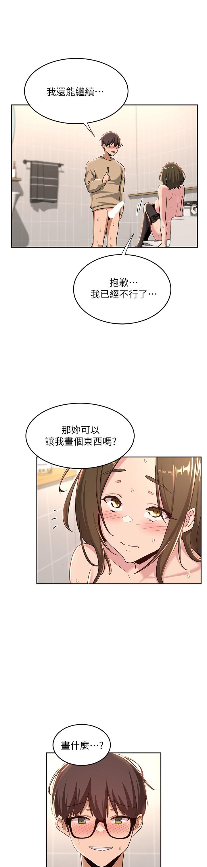 第42話-被精液灌滿的中年蕩婦 - 第21.jpg页