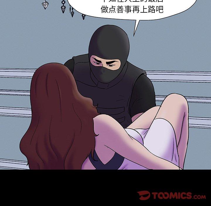 第172话 - 第44.jpg页