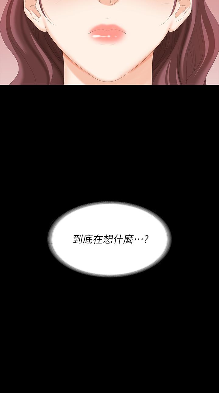 第66話-她很快就會變成你的奴隸 - 第35.jpg页