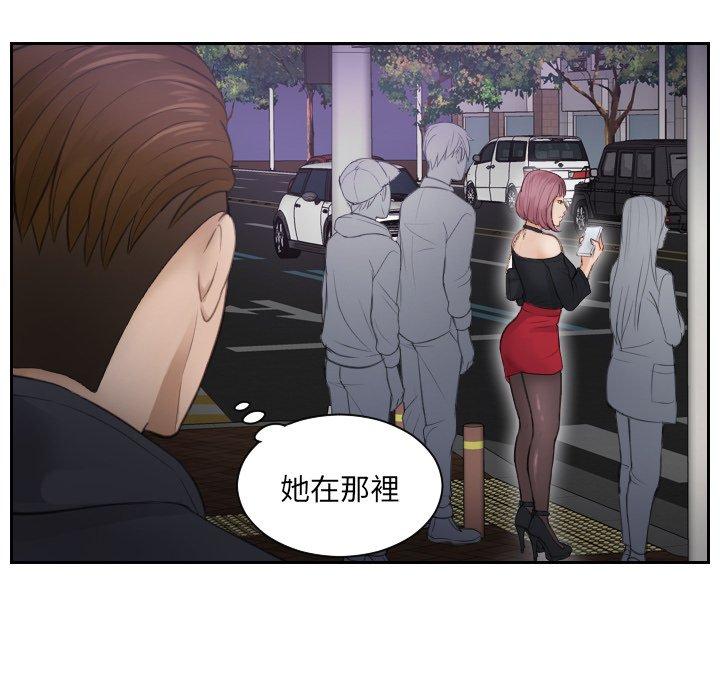 第5话 - 第87.jpg页