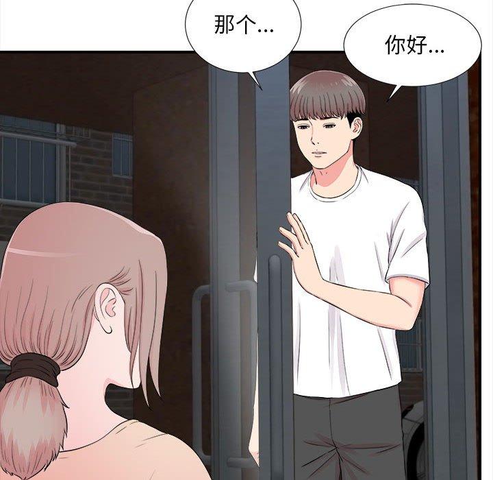 第 14 话 - 第89.jpg页