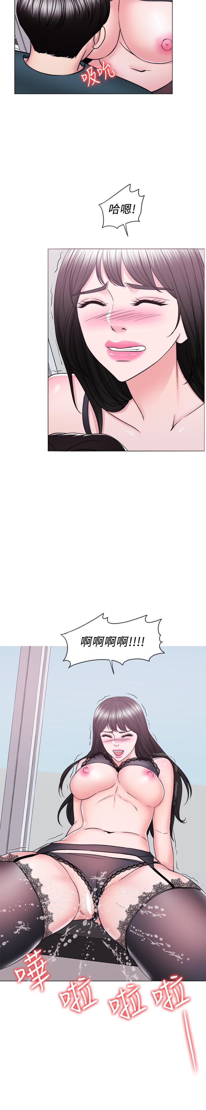 第44話-恩羽，離婚吧 - 第31.jpg页