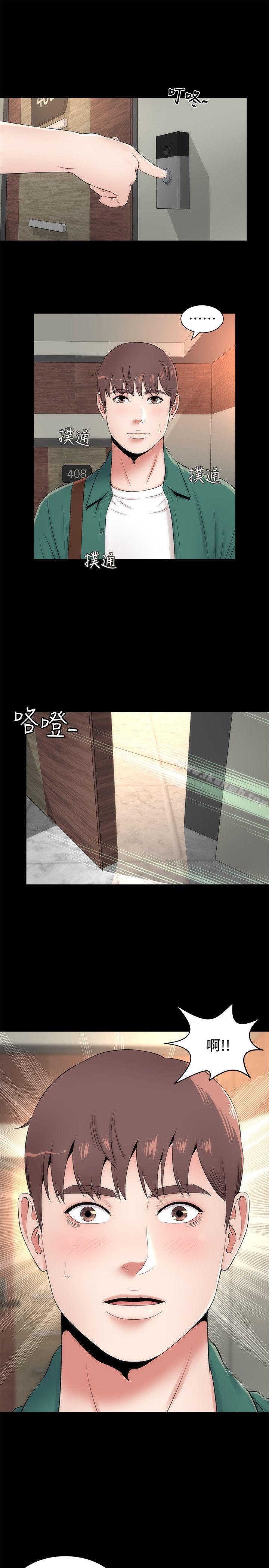 第6話-驚喜連連的慶生會 - 第1.jpg页