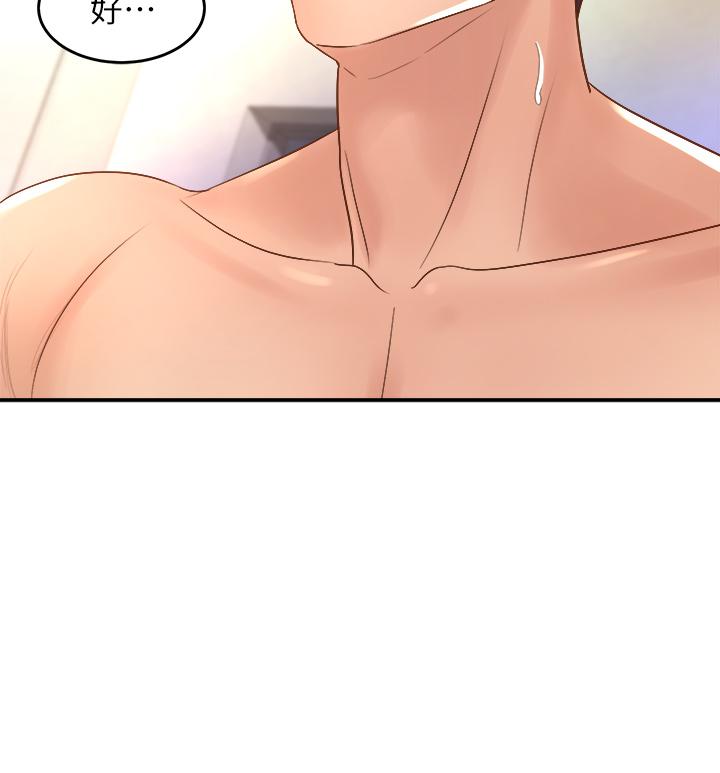 第14話-大咪咪教授的第一步 - 第32.jpg页
