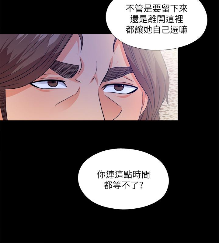 第57話-客人越來越誇張的要求 - 第17.jpg页