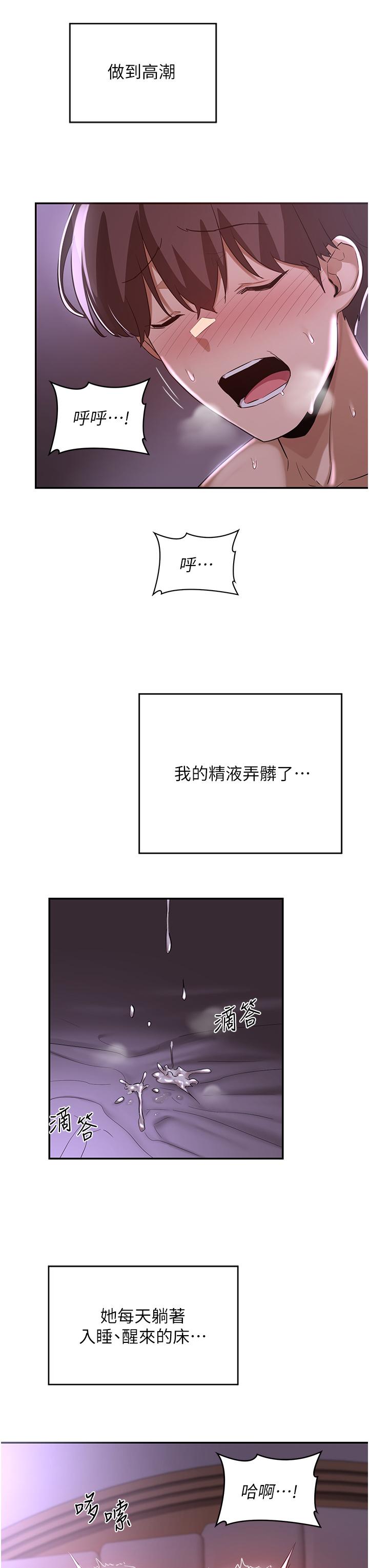 第26話-一秒都不讓你休息 - 第11.jpg页