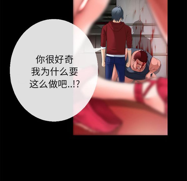 第 47 话 - 第85.jpg页
