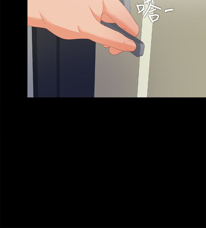 第8話-滿腦子邪惡念頭… - 第12.jpg页