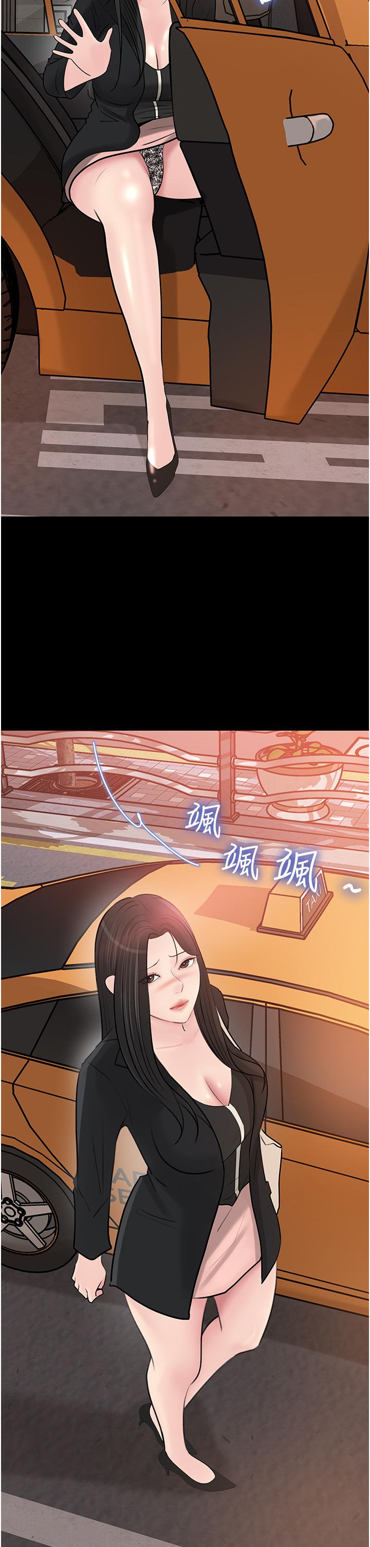第44话-做整天都不够 - 第19.jpg页
