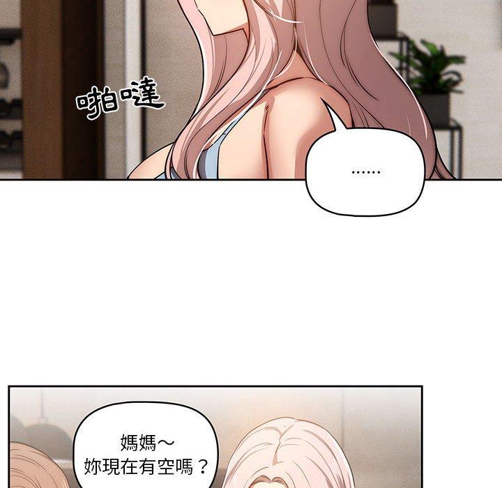 第42話 - 第79.jpg页