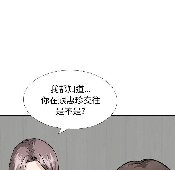 第 33 话 - 第132.jpg页