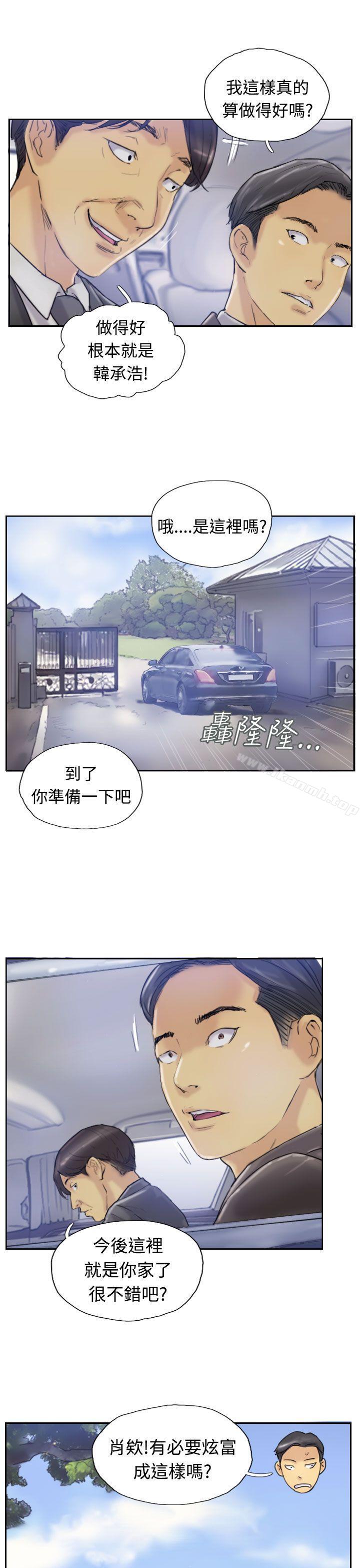 第7话 - 第10.jpg页
