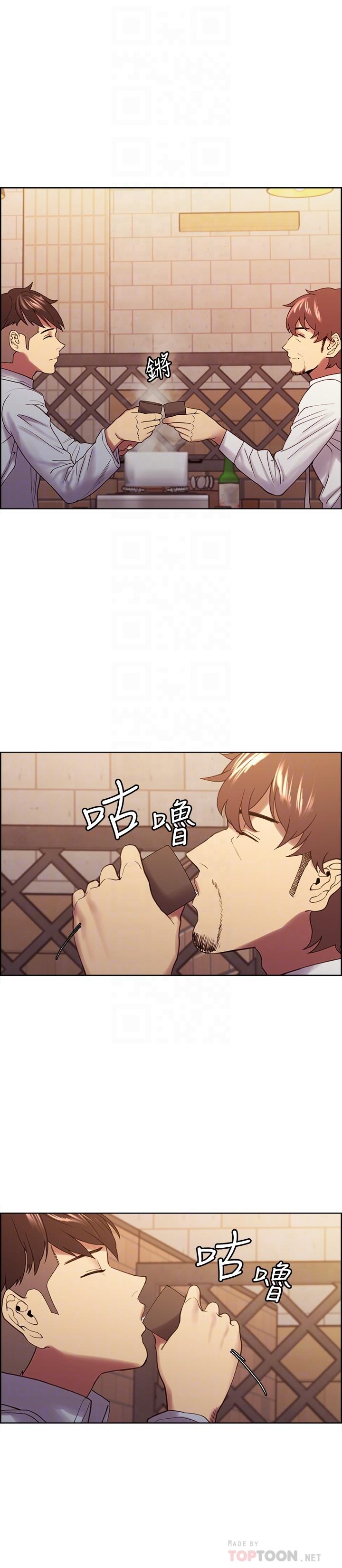 第52话-哲宏想忘记的过去 - 第12.jpg页
