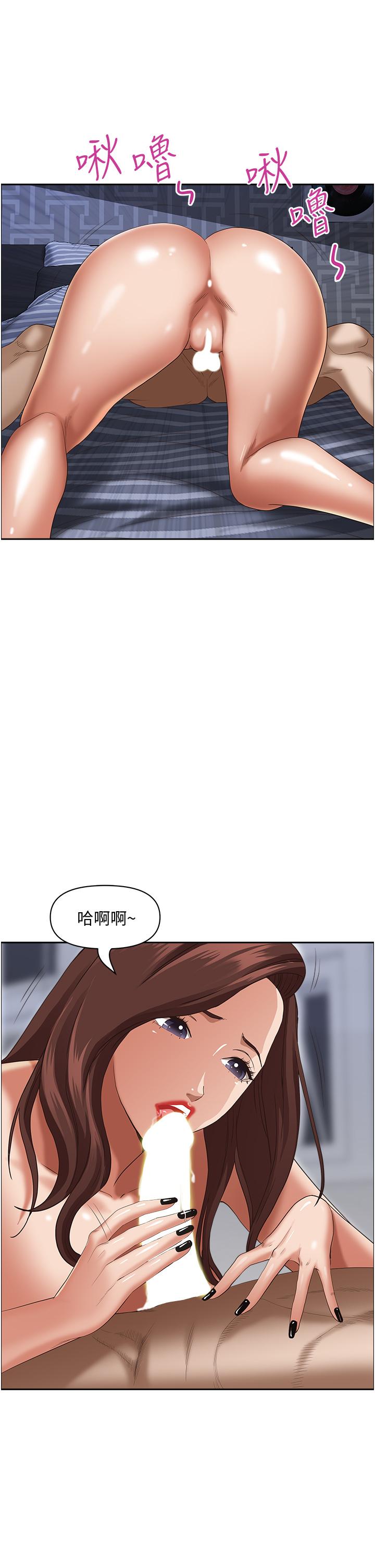 第35話-你以後只能跟我做了 - 第44.jpg页