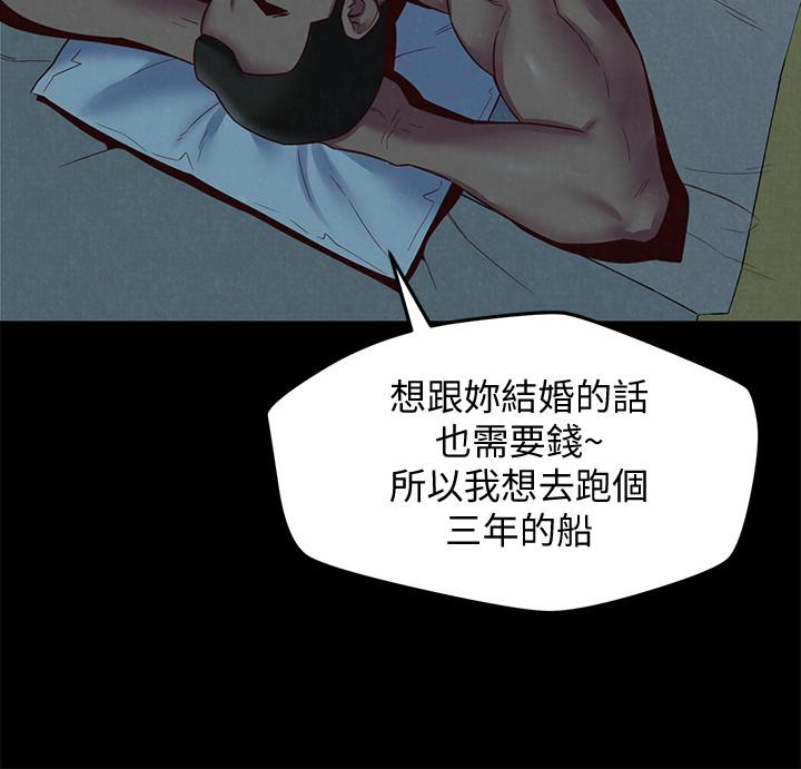 第19話-獨自解決性慾的她 - 第8.jpg页
