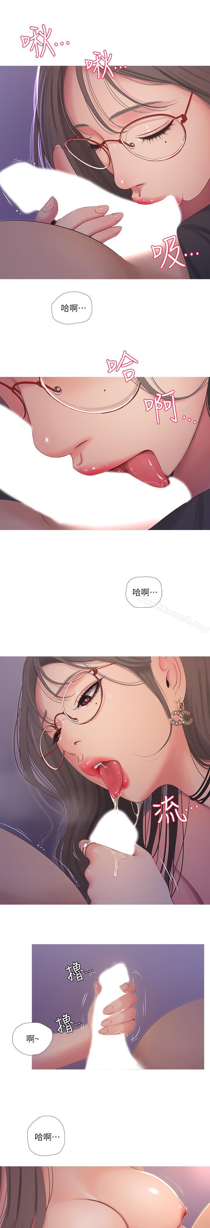 第7話-親家小姨子的服務 - 第11.jpg页