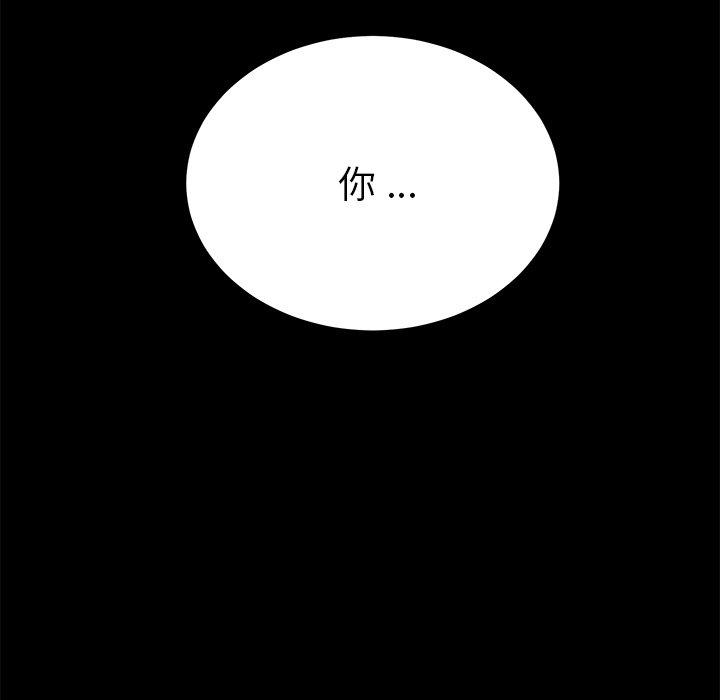 第28话 - 第173.jpg页