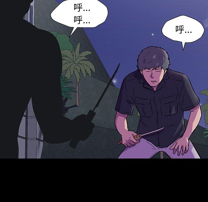 第148话 - 第119.jpg页