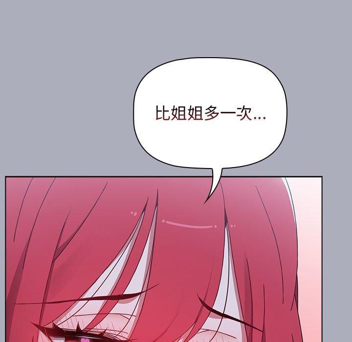 第29话 - 第9.jpg页