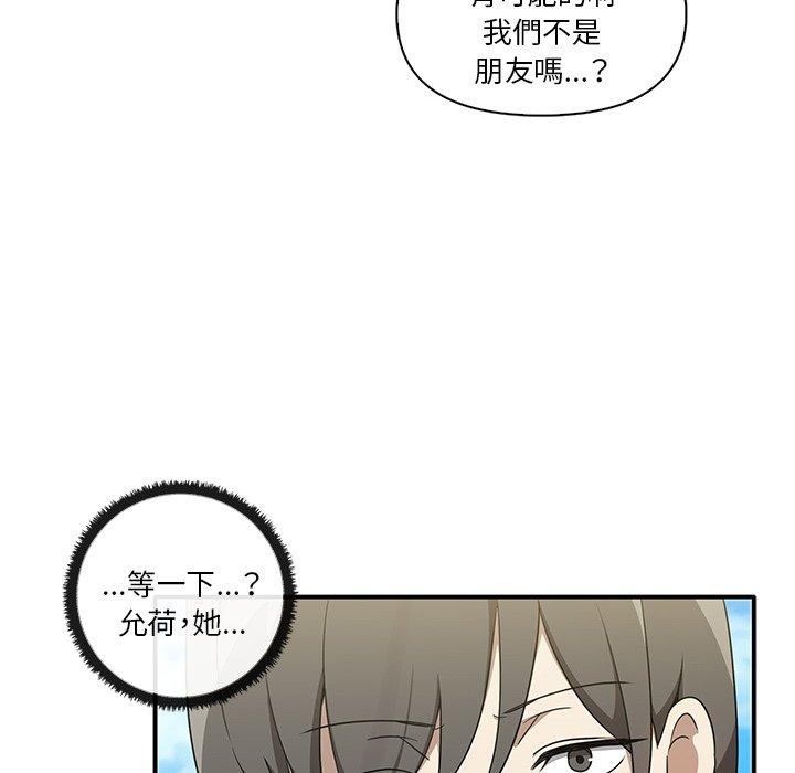 第19话 - 第110.jpg页