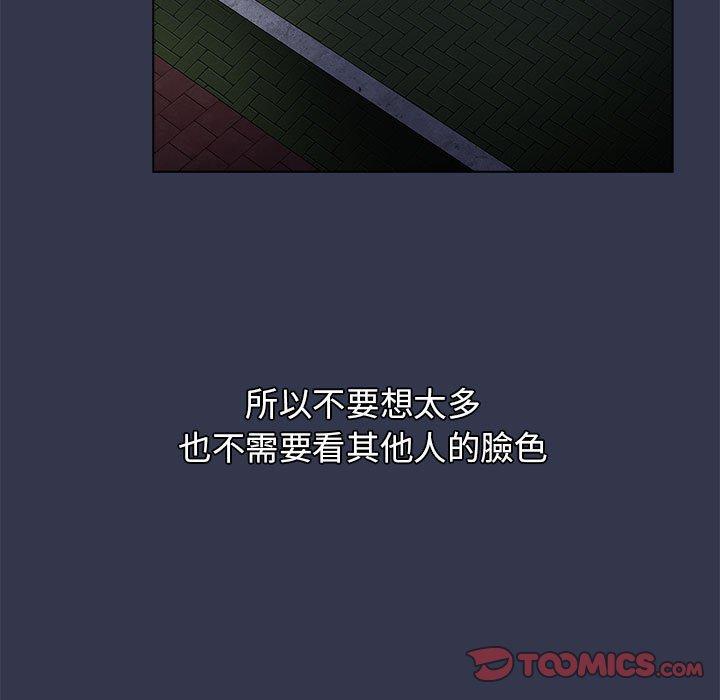 第31话 - 第105.jpg页